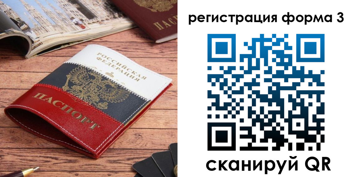 найти адрес прописки в Павлово